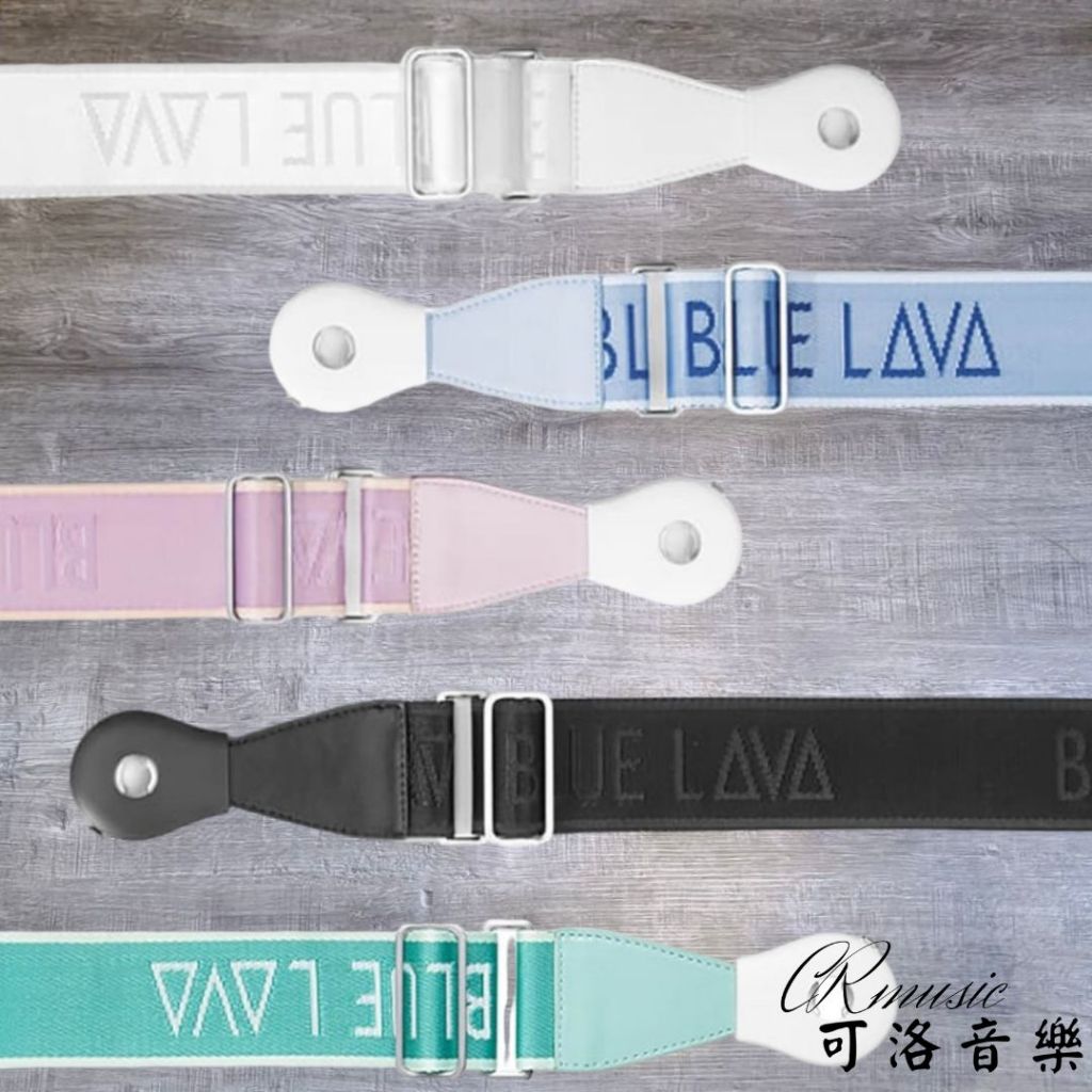 【可洛音樂】LAVA Me Ideal Strap 2 編織吉他背帶 (LAVA系列吉他皆適用) 官方新竹地區特約經銷