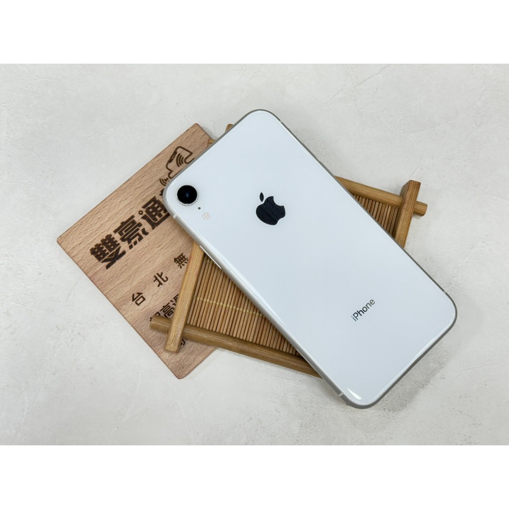 🧸iPhone XR 64G 白 電池81 %  無盒裝有配件