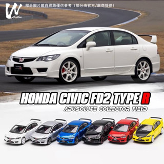 [有翼雲] 本田 Civic FD2 Type R 平價模型 K12 喜美 Honda