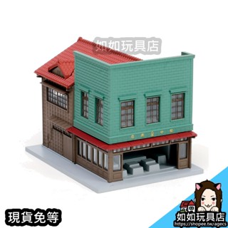 KATO 23-475 看板建築角店1(銅板・左)(蔬果店) N規1/150鐵道微縮微型建築場景造景模型