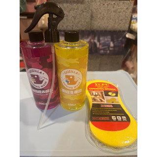 Gozilla濃縮洗車精500ml、柏油殘膠去除劑500ml