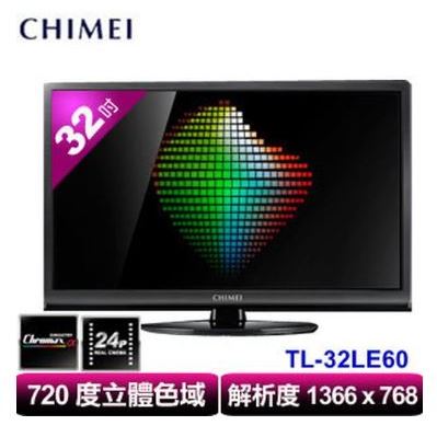 CHIMEI奇美 32吋液晶電視TL-32LE60
