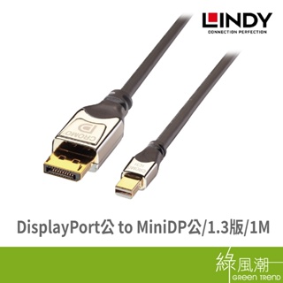 LINDY 林帝 DisplayPort公 to MiniDisplayPort公 視訊線 1m 1.3版 4K 鍍金頭