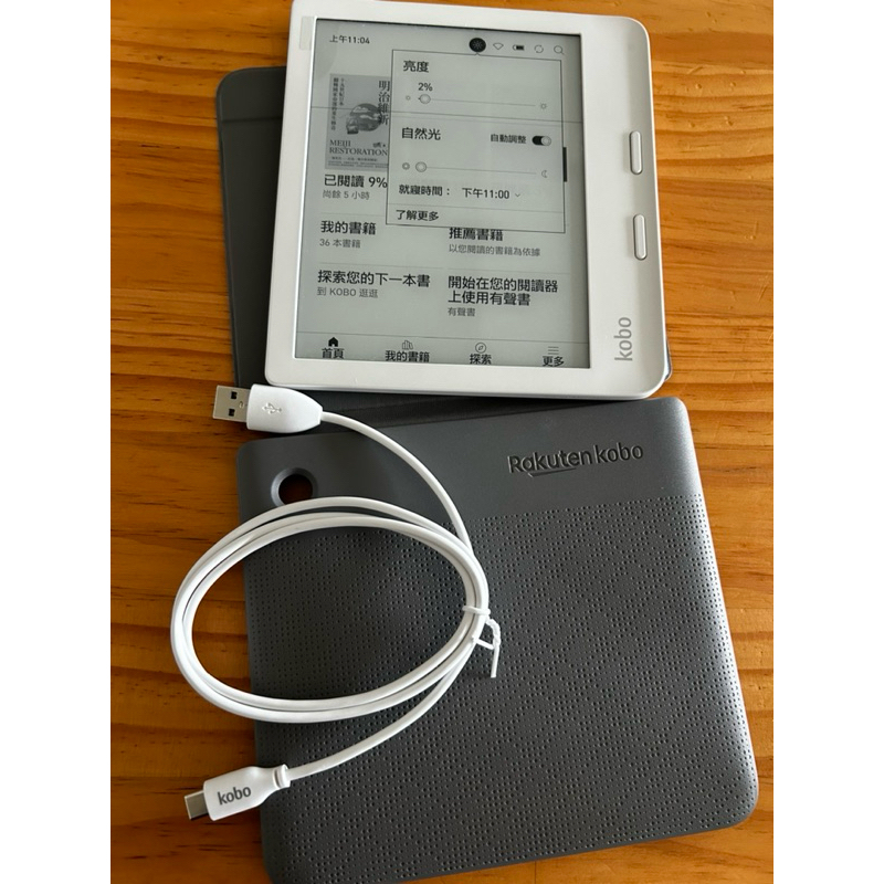 [二手] 2024 樂天Kobo Libra 2【32G 白色】7吋電子書閱讀器 + 原廠灰色磁感應保護殼