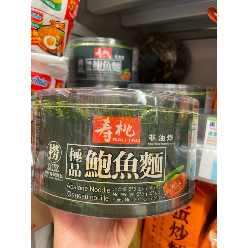 🇭🇰香港媳婦妞妞代購香港壽桃極品鮑魚麵（6月中會有，歡迎私訊預購數量）