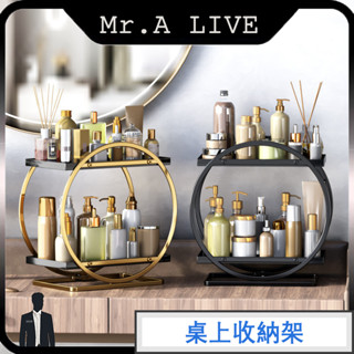 🔥【Mr.A Live】🔥衛生間置物架 浴室免打孔置物架 廚房調料架 浴室收納架 廁所置物架 桌面梳妝臺架 化妝品架