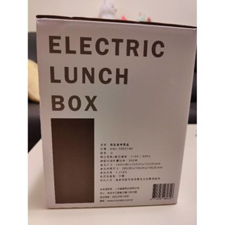 one meter 蒸煮飯盒 蒸便當