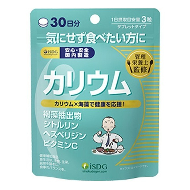 【現貨】日本 ISDG 醫食同源 鉀元素補充錠 30日 90錠