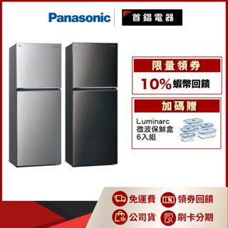 Panasonic 國際 NR-B493TV 498L 變頻 電冰箱