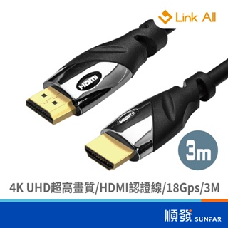 Link All LA4K-3 4K Premiun HDMI線 3M