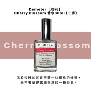【SEA²¹】 Demeter 【櫻花】 Cherry Blossom 香水30ml (二手)