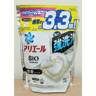 日本 原裝 P&G 寶僑 Ariel 4D抗菌洗衣膠囊39顆 微香型 洗衣膠囊 洗衣球 碳酸機能 補充包 袋裝
