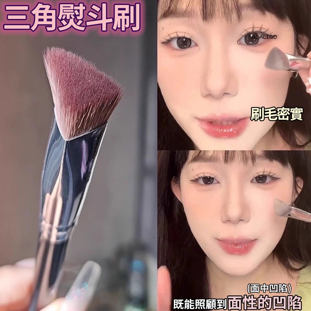 『5隻100』 高光刷 三角熨斗刷 腮紅刷 遮瑕刷 化妝刷 三角高光刷腮紅刷遮瑕刷纖維毛化妝刷不扎臉柔軟便攜化妝刷