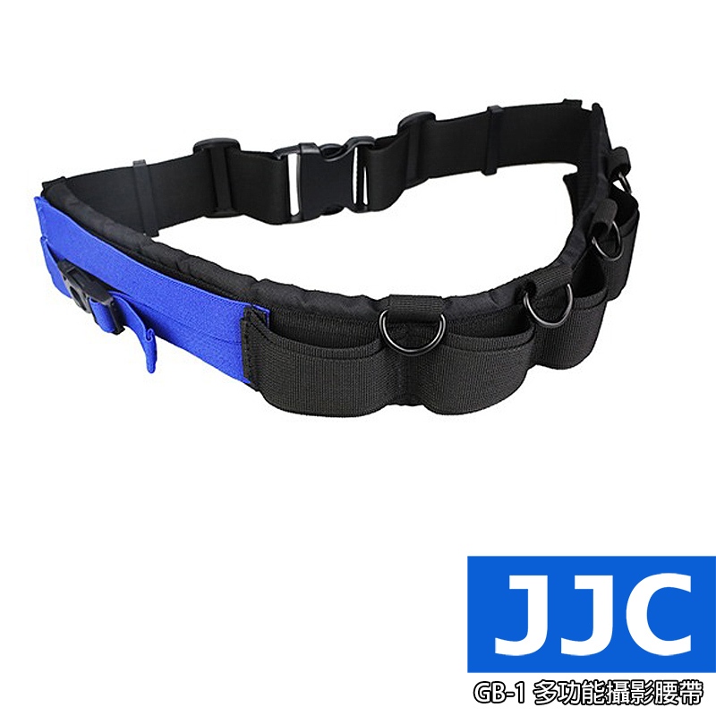 三重☆大人氣☆ JJC GB-1 多功能 攝影 腰帶 多功能攝影腰帶