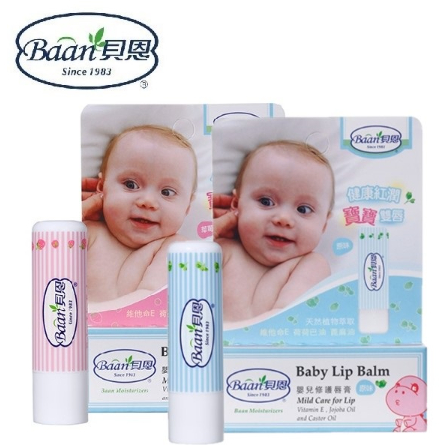貝恩Baan 嬰兒修護唇膏5g(原味/草莓) 保濕護脣膏