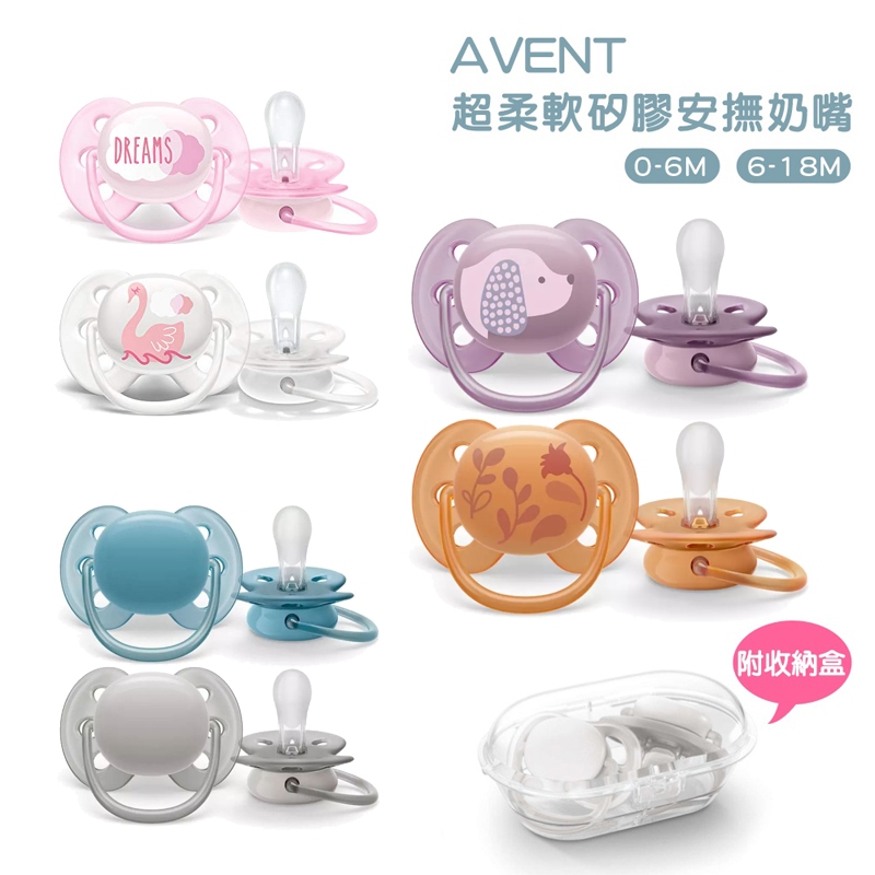 AVENT新安怡 超柔軟安撫奶嘴soft(2入裝)雙扁型水滴型0-6M 6-18M 麗嬰房媽媽禮 原裝進口 綠寶貝