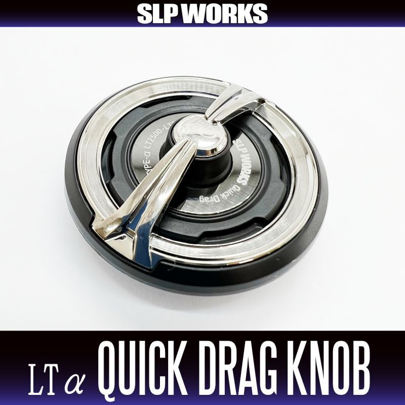 [DAIWA/SLP WORKS] SLPW LT α QUICK DRAG KNOB