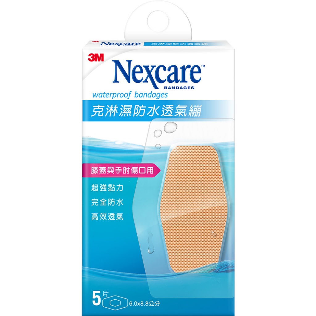 3M Nexcare 克淋濕防水透氣繃 膝蓋與手肘傷口用 5片