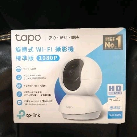 TP-Link Tapo C200 旋轉式wifi攝影機 標準版