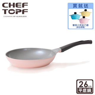 韓國 chef topf la rose薔薇玫瑰系列不沾平底鍋26公分【限宅配出貨】(陶瓷塗層/環保塗層)