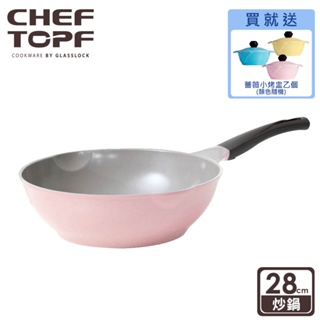 韓國 chef topf la rose薔薇玫瑰系列不沾炒鍋 28 公分 【限宅配出貨】(陶瓷塗層/環保塗層)