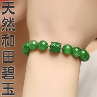 手串 手環 佛珠 碧玉手串 和田玉手串 翡翠蘋果綠 情侶手鍊 男手鍊 保平安 挽回感情 玉石手環 母親節禮物 071
