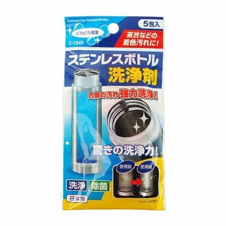 【日系報馬仔】日本不動化學 不銹鋼保溫瓶清潔粉(5gx5包) DS017304