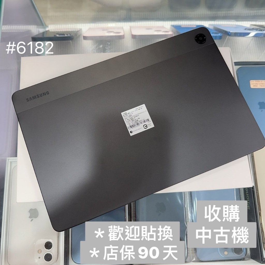 店保90天｜三星 Tab A9+ 64G WiFi 11吋 X210 二手平板 三星平板 #6182