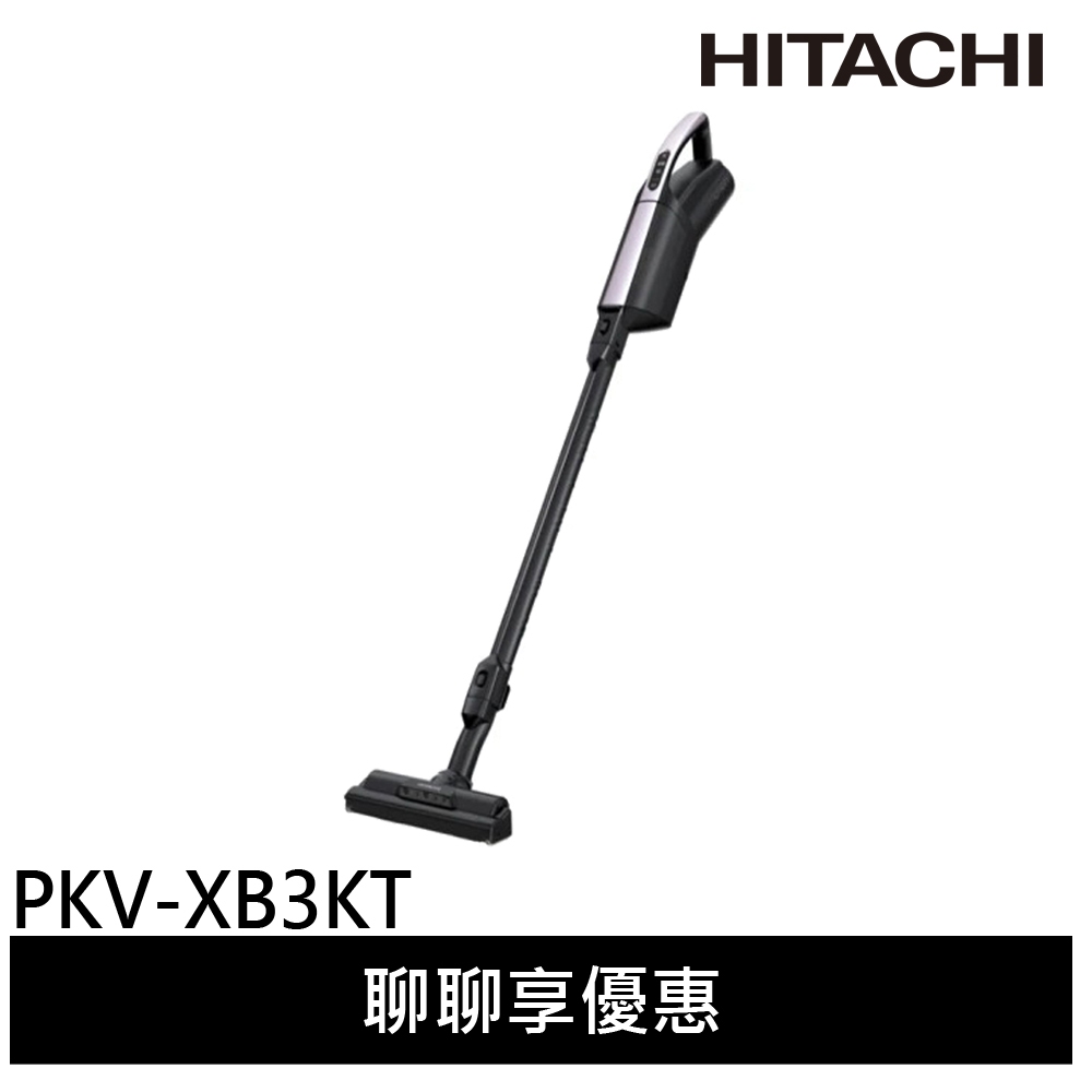 HITACHI 日立 日本製 紙袋型 鋰電池 無線吸塵器 薰衣草紫 PKVXB3KTV