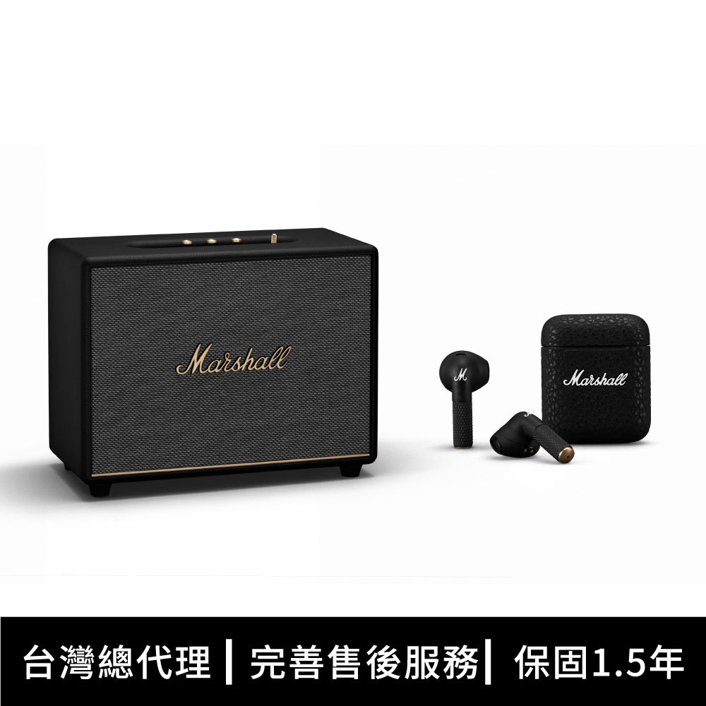 Marshall Woburn III 三代藍牙喇叭-【2色可選】【指定黑色+贈Minor iii 】【現貨】