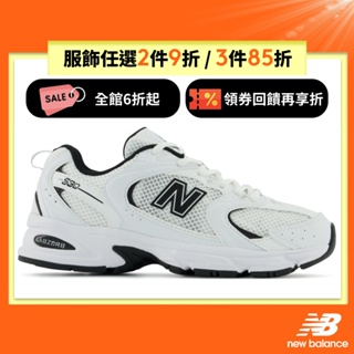【New Balance】 NB 復古鞋_中性_白黑色_MR530EWB-D楦 530