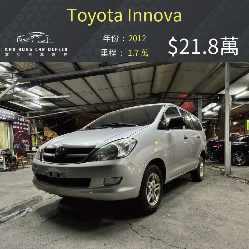 2012 TOYOTA INNOVA 2.0