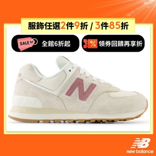 【New Balance】 NB 復古鞋_女性_乾燥粉紅_WL574QC2-B楦 574
