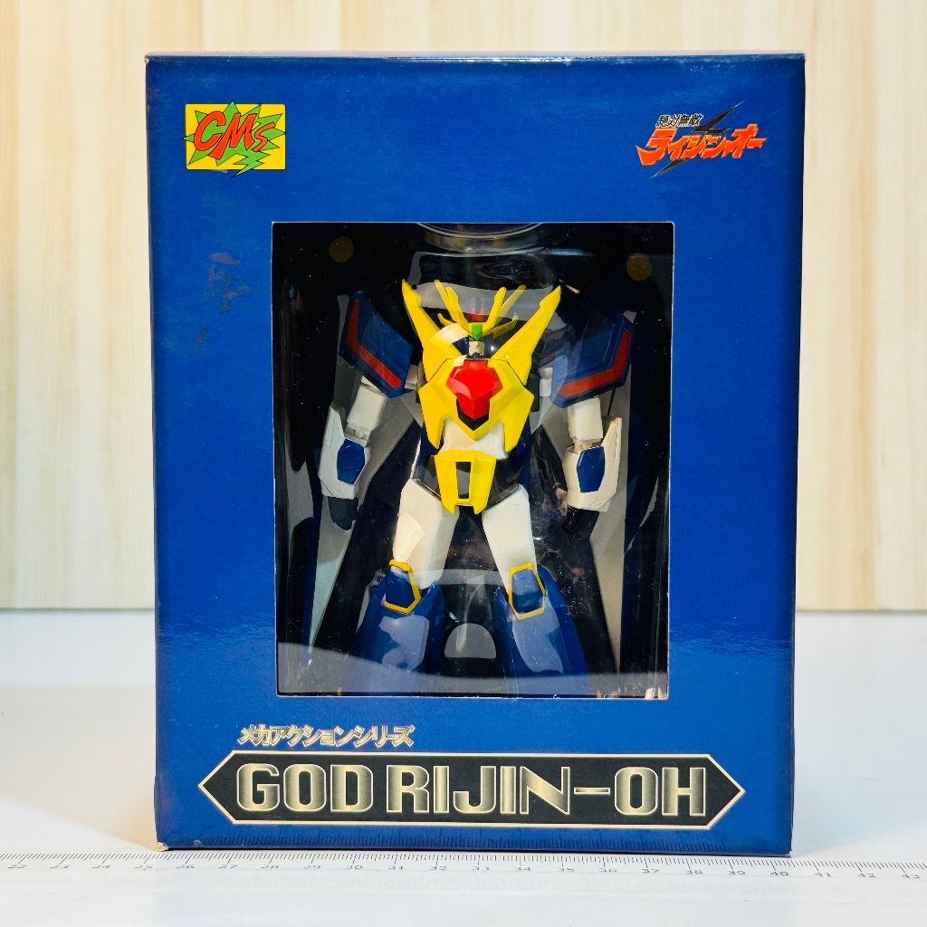 🇯🇵吼皮玩具🇯🇵 絕版 CMS 絕對無敵 神聖 雷神王 日版 GOD RIJIN-OH 合金 可動 機器人 拆檢 美品