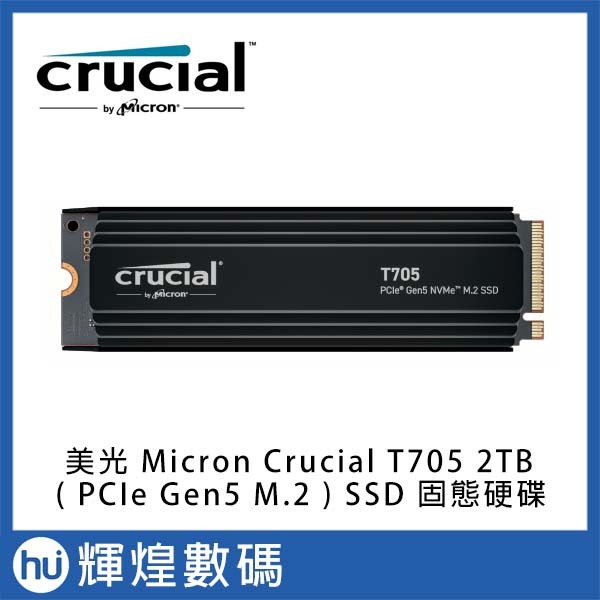 Micron 美光 Crucial T705 2TB PCIe Gen5 NVMe M.2 SSD 固態硬碟 含散熱器
