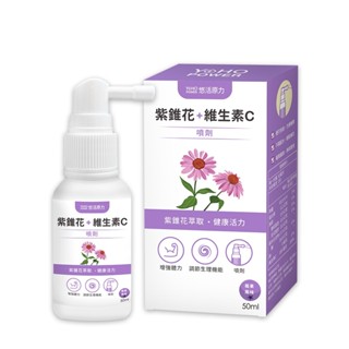 悠活原力 悠活紫錐花+維生素C噴劑 50ml