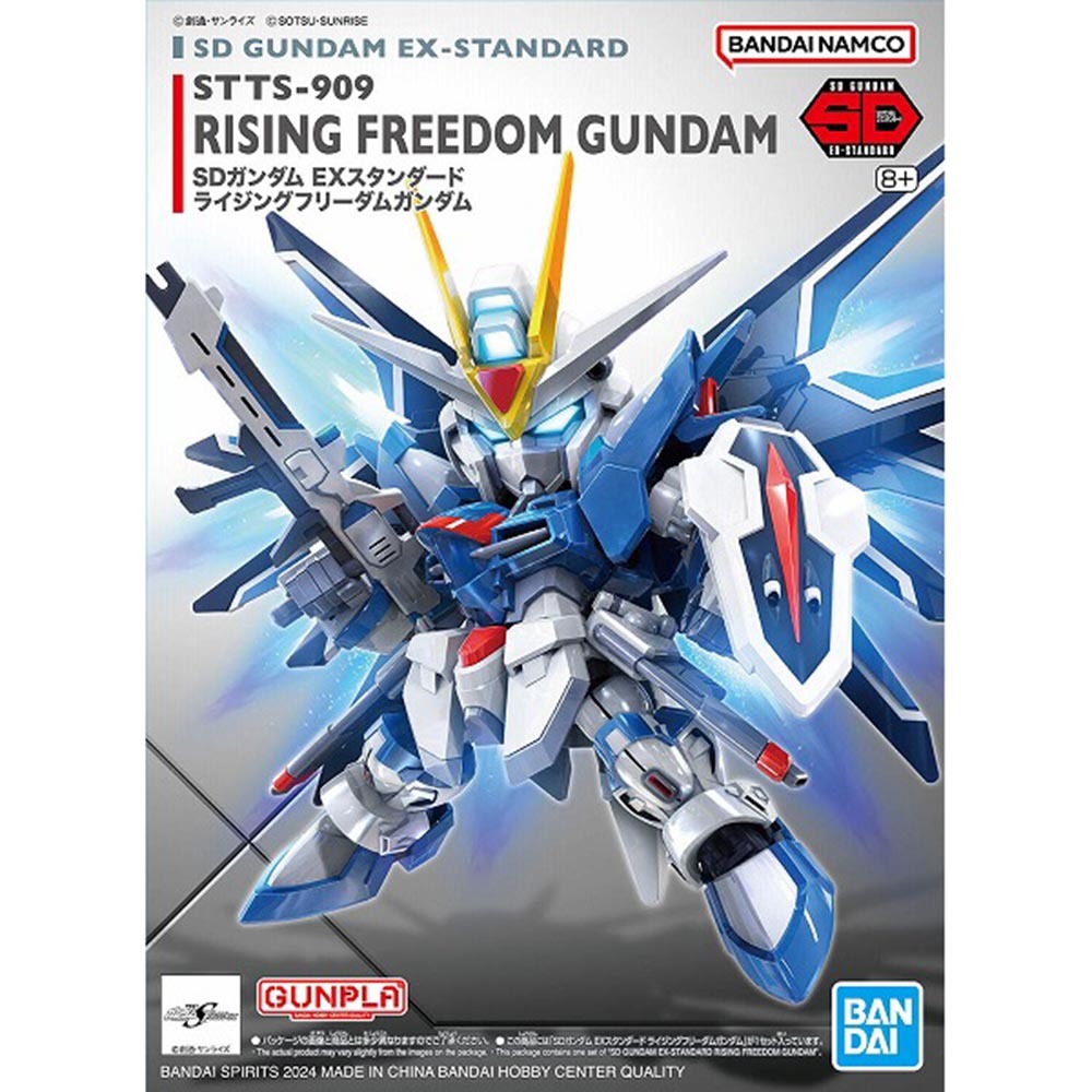 BANDAI SD鋼彈 SDEX-STANDARD 020 機動戰士鋼彈SEED FREEDOM 振揚自由鋼彈 組裝模型