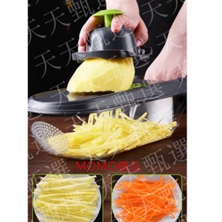 #天天甄選#多功能切菜器 廚房用品 廚房切菜神器 蘿蔔丁土豆丁切割神家用廚具套裝網紅廚房神器全套