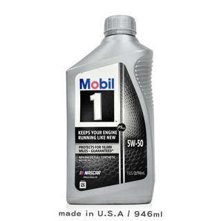 Mobil1 美孚 FSx2 5W50 機油【美規】【庫柏蒂諾】