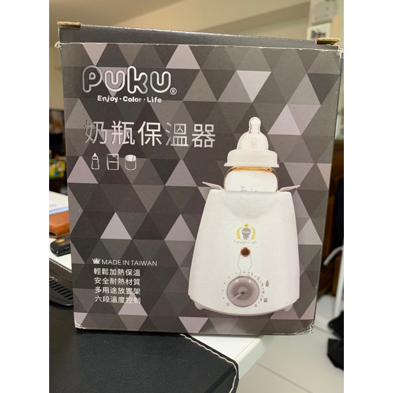 PUKU奶瓶保溫器 溫奶器 副食品加熱