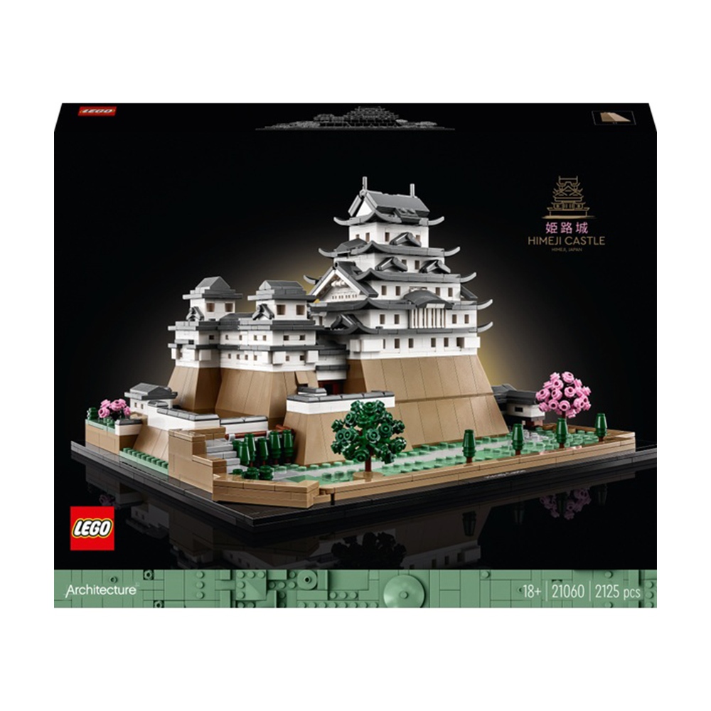 《LEGO》21060 Architecture建築系列 姬路城 模型 日本第一名城 世界文化遺產 樂高 現貨