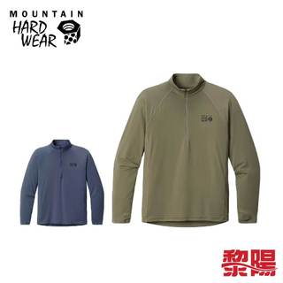 Mountain Hardwear Crater Lake Half Zip 長袖排汗衣 男 2色 11MHW93351