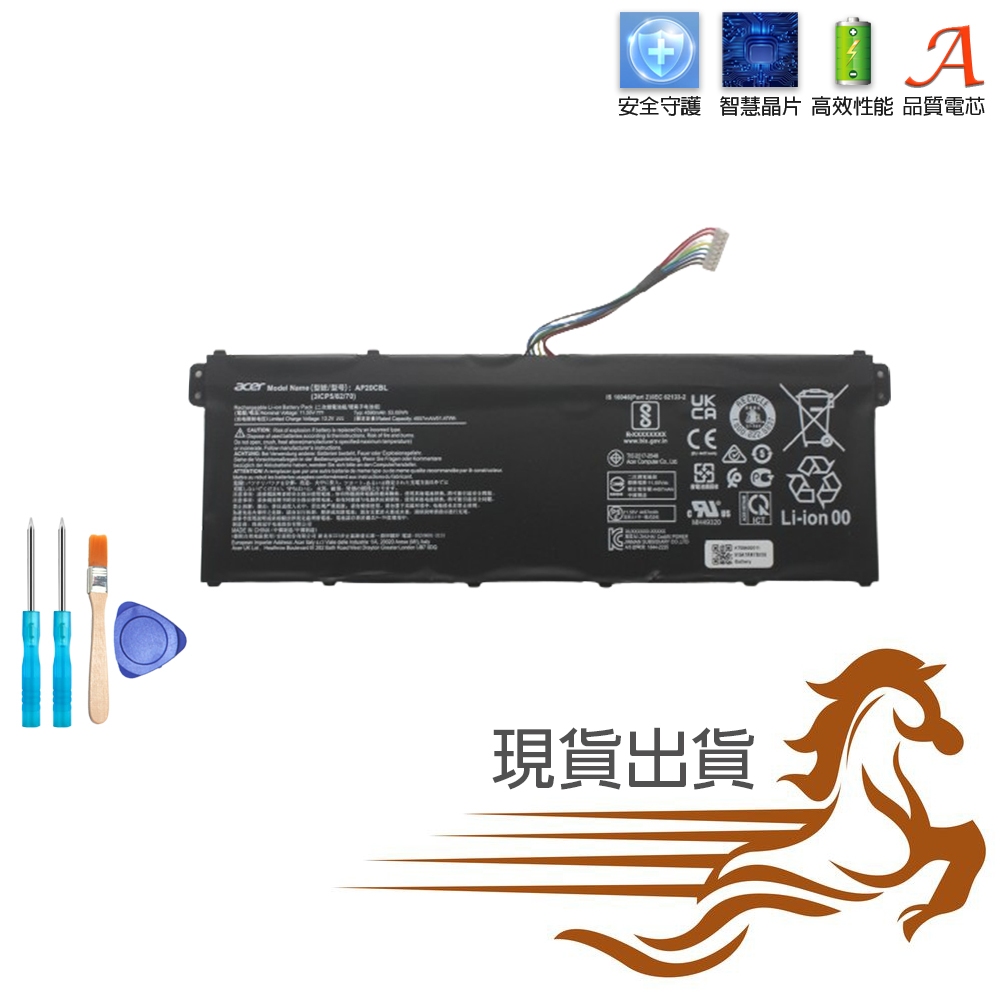 原廠 ACER AP20CBL 電池 Swift R5-5500U SF314 SF314-43-R2R4
