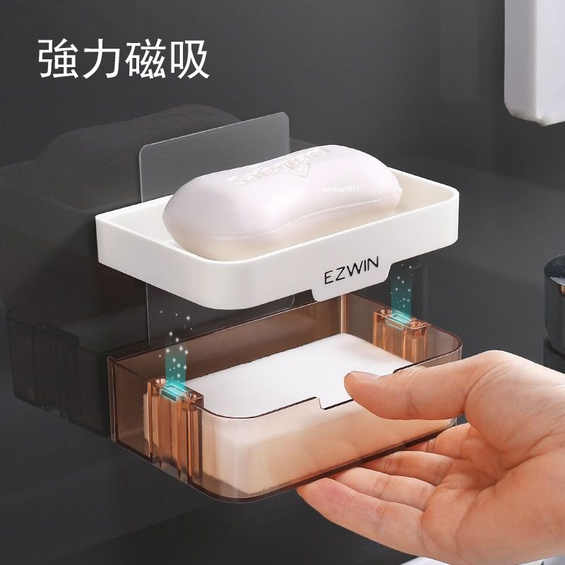 臺灣🔥熱銷 衛生間肥皂盒 免打孔 傢用 瀝水 磁吸香皂盒 創意 浴室 吸盤 壁掛式肥皂架