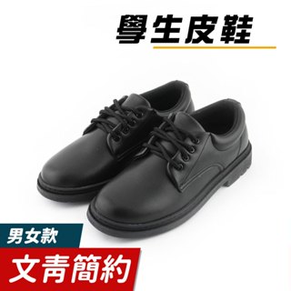ARRIBA艾樂跑女鞋-文青素面學生皮鞋-黑(AB9040)