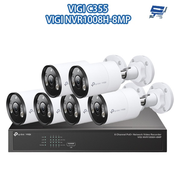 VIGI C355的價格推薦 - 2025年3月 | 比價比個夠BigGo