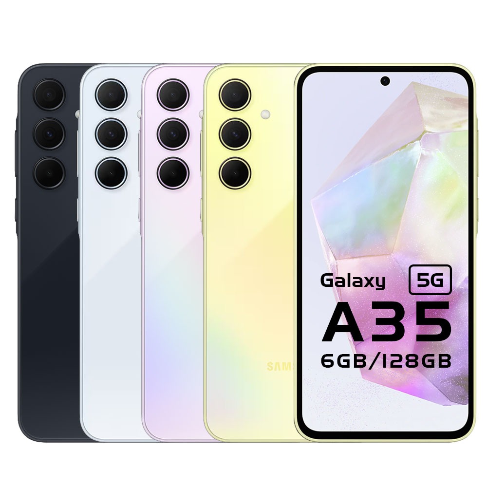 SAMSUNG三星 Galaxy A35 5G (6G/128G) 智慧型手機 全新機