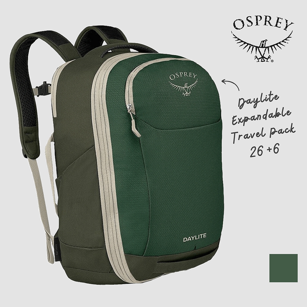 【Osprey 美國】Daylite Expandable 26+6L 可擴充多功能旅行背包｜手提行李 登機包 行李背包