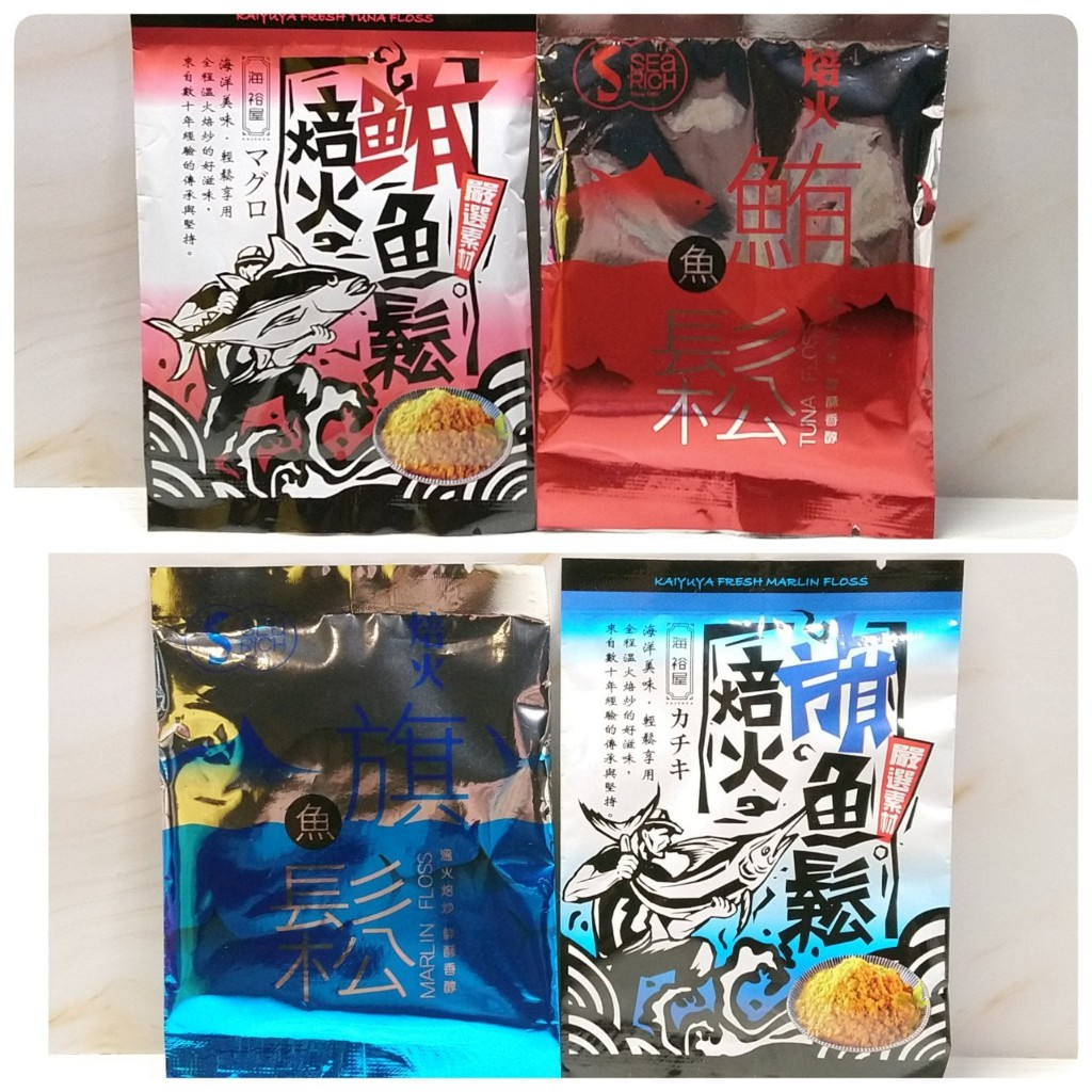 鮪魚 旗魚 鬆｜海裕屋｜15克 隨享包｜ CAS 清真 食品 料理（海鮮 魚 粥 麵包 點心）