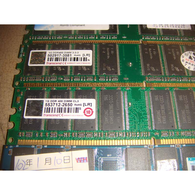 DDR 400 1G 記憶體